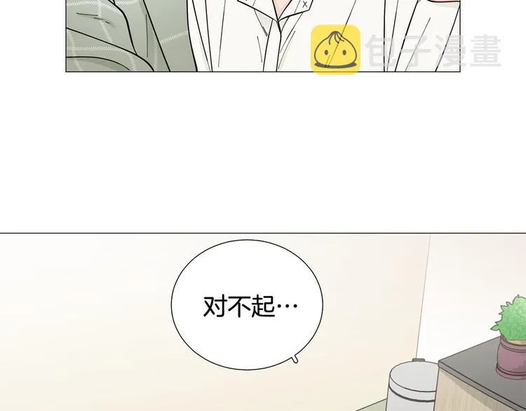 第30话无可奈何 第83页