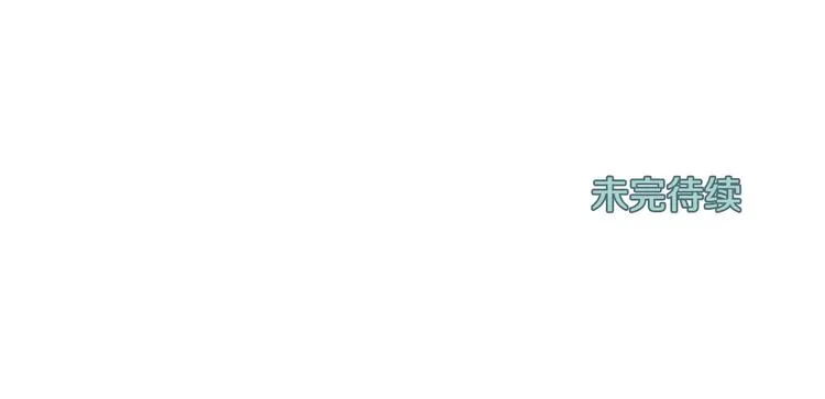 第30话无可奈何 第87页