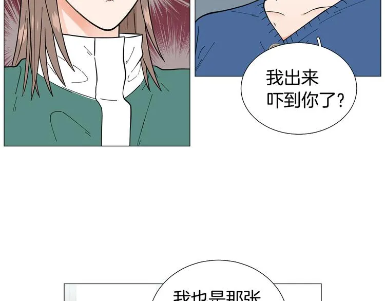 第31话算帐 第8页