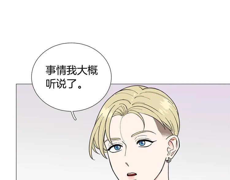 第31话算帐 第10页