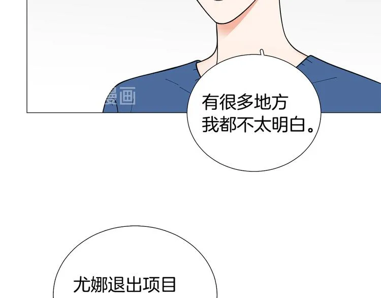 第31话算帐 第11页