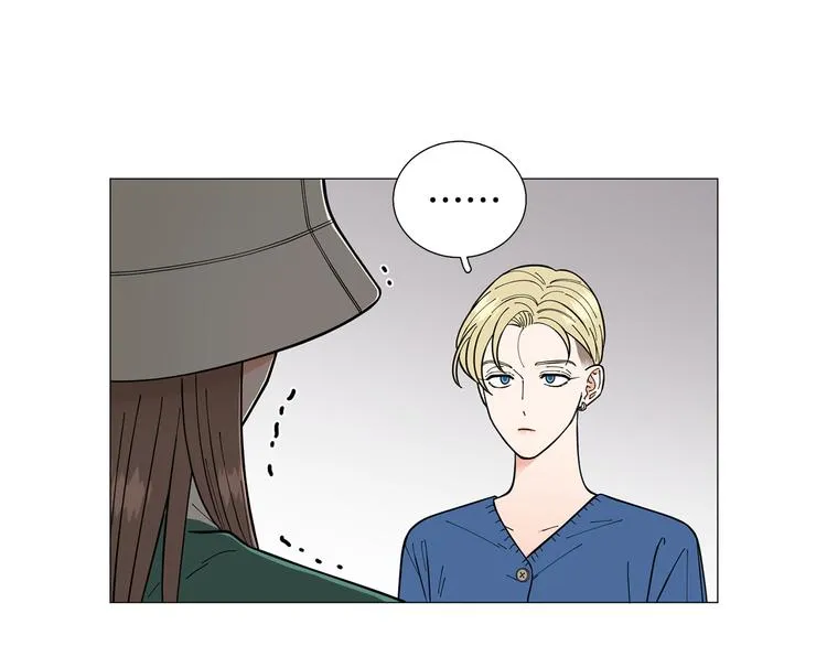 第31话算帐 第14页