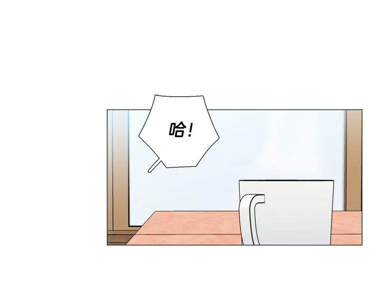 第31话算帐 第34页