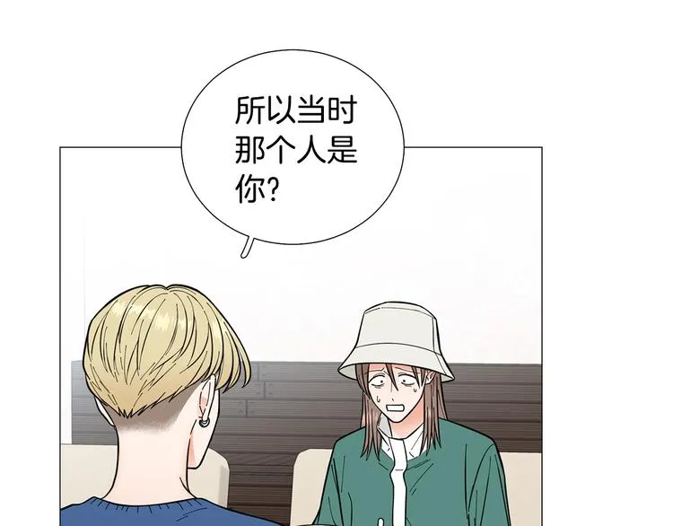 第31话算帐 第35页