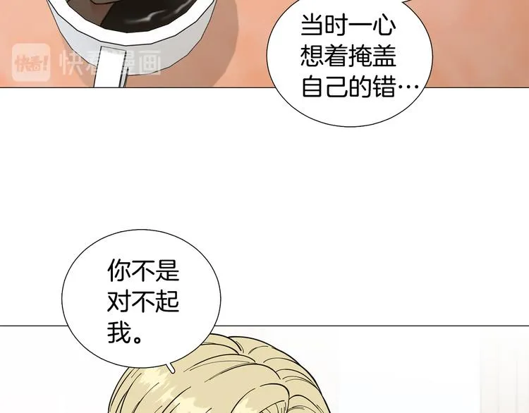 第31话算帐 第38页