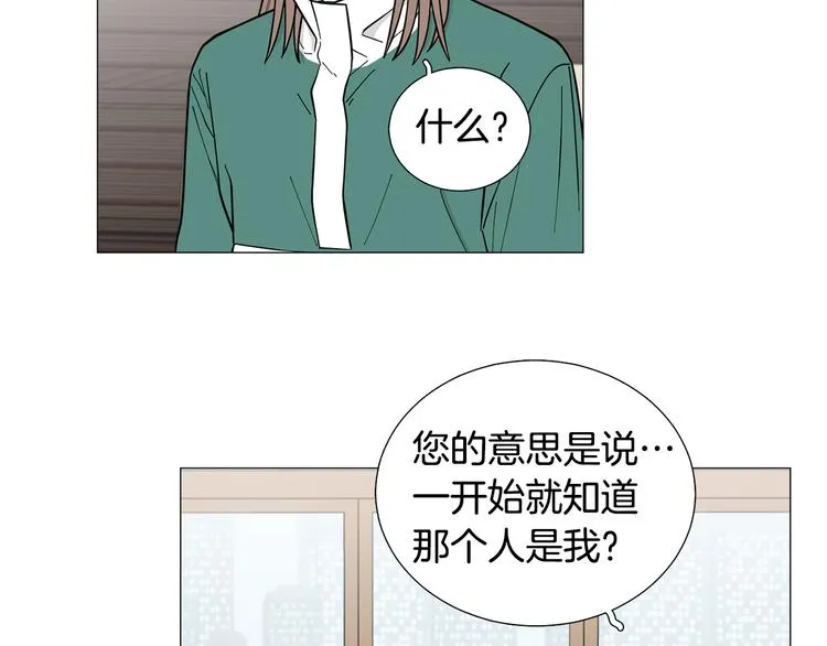 第31话算帐 第41页