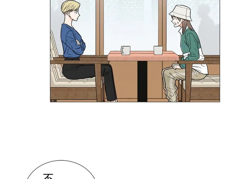 第31话算帐 第42页