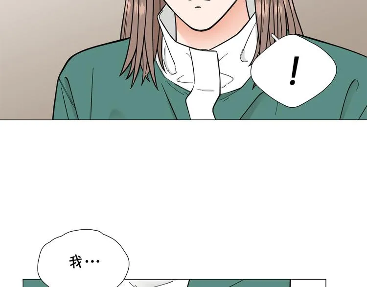 第31话算帐 第46页