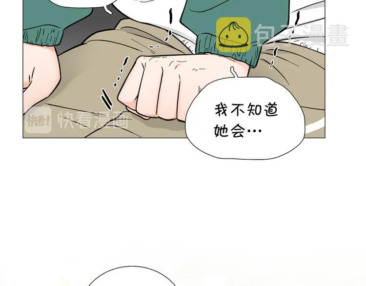 第31话算帐 第47页
