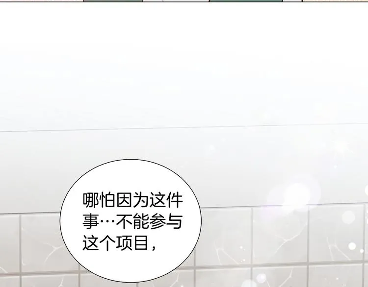第31话算帐 第50页