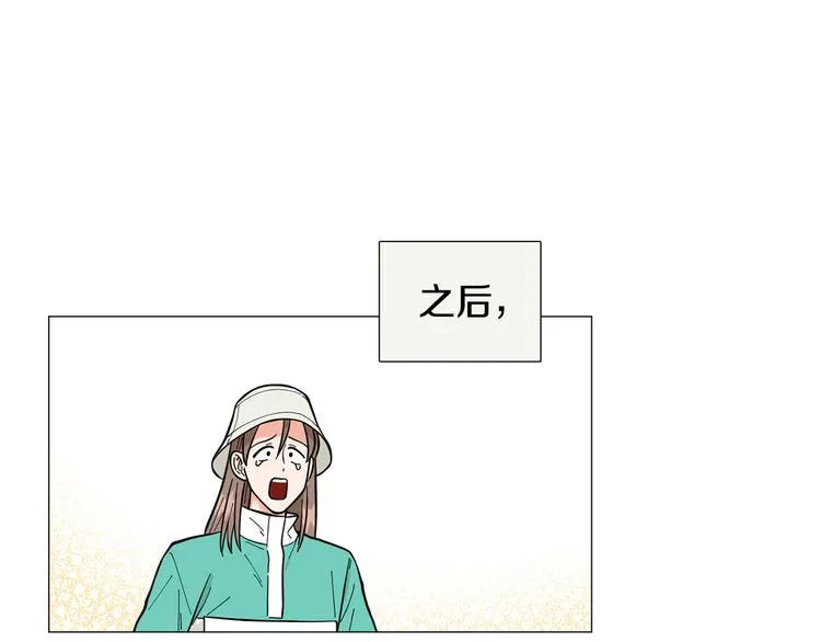第31话算帐 第54页
