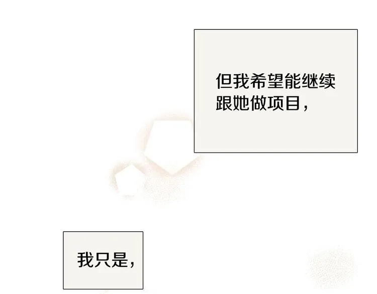 第31话算帐 第57页