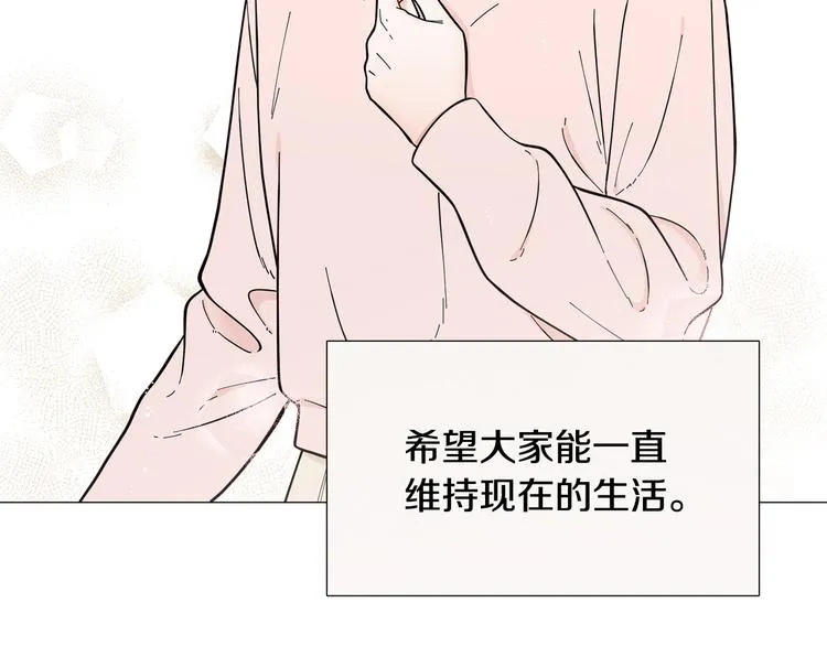 第31话算帐 第59页