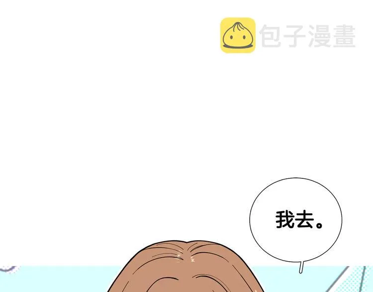 第31话算帐 第60页