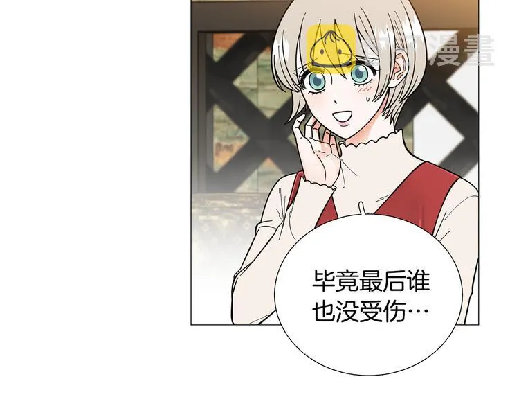 第31话算帐 第64页
