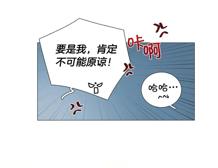 第31话算帐 第65页
