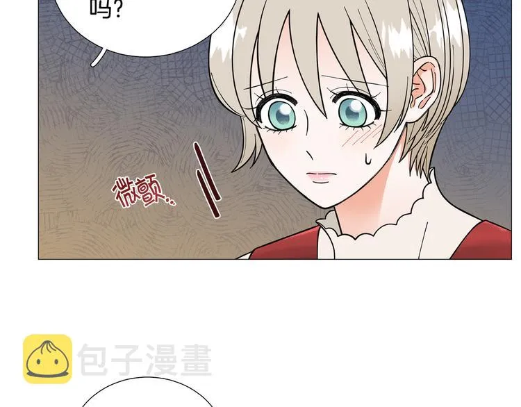 第31话算帐 第69页