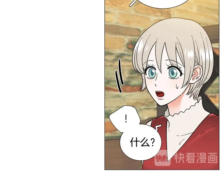 第31话算帐 第71页