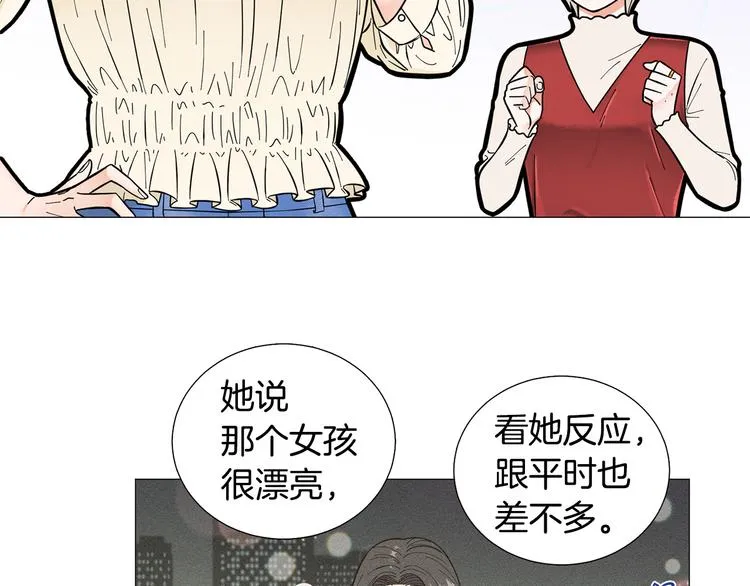 第31话算帐 第75页