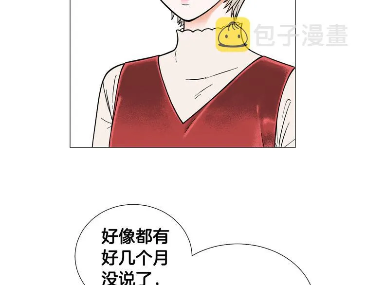 第31话算帐 第79页
