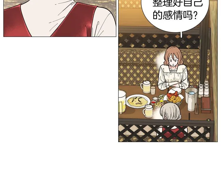 第31话算帐 第82页