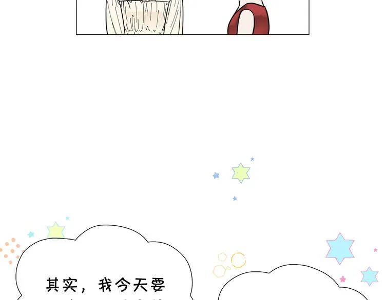 第31话算帐 第85页