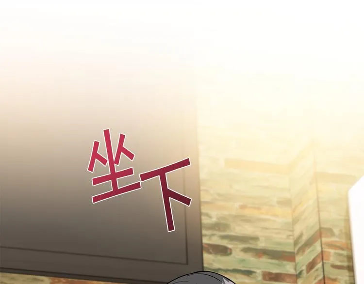 第31话算帐 第90页