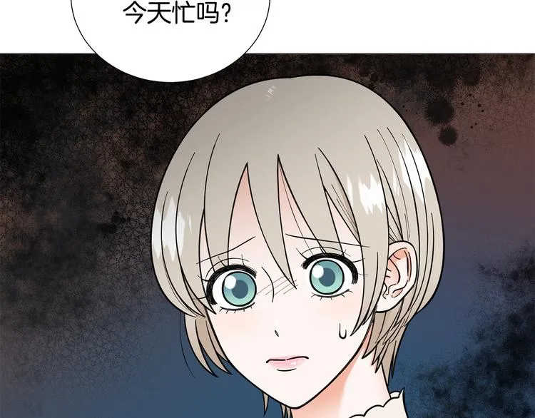 第31话算帐 第95页