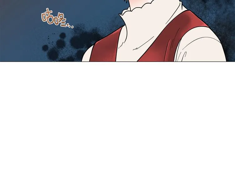 第31话算帐 第96页