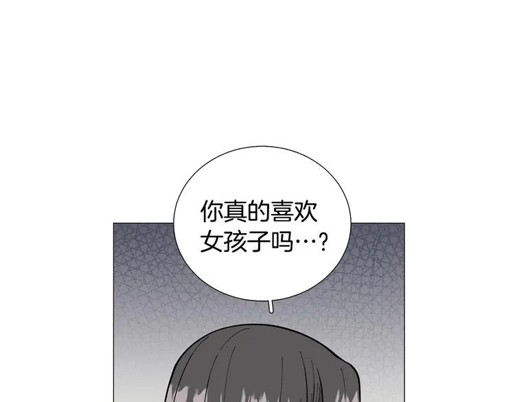 第31话算帐 第100页