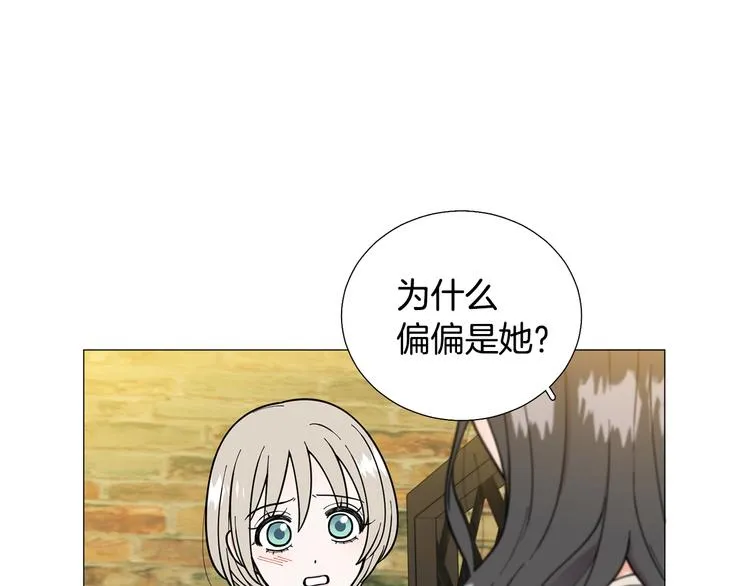 第31话算帐 第102页