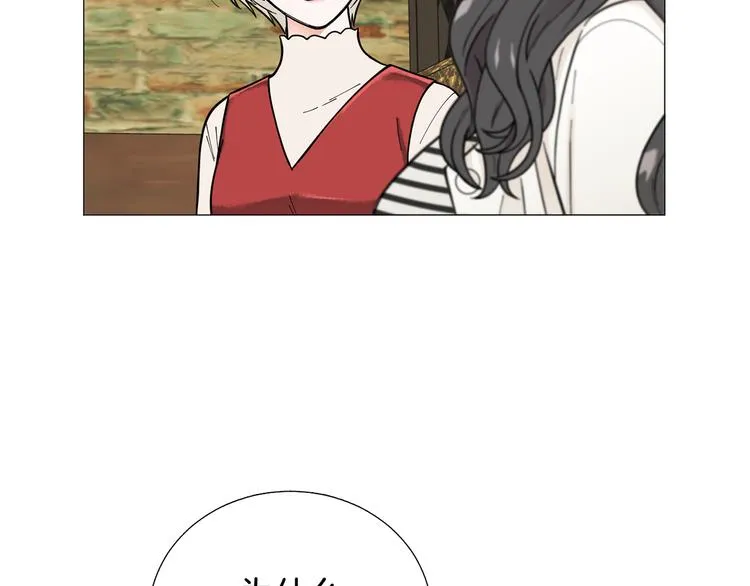 第31话算帐 第103页
