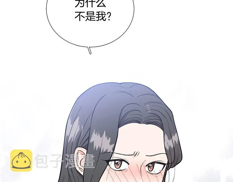 第31话算帐 第104页