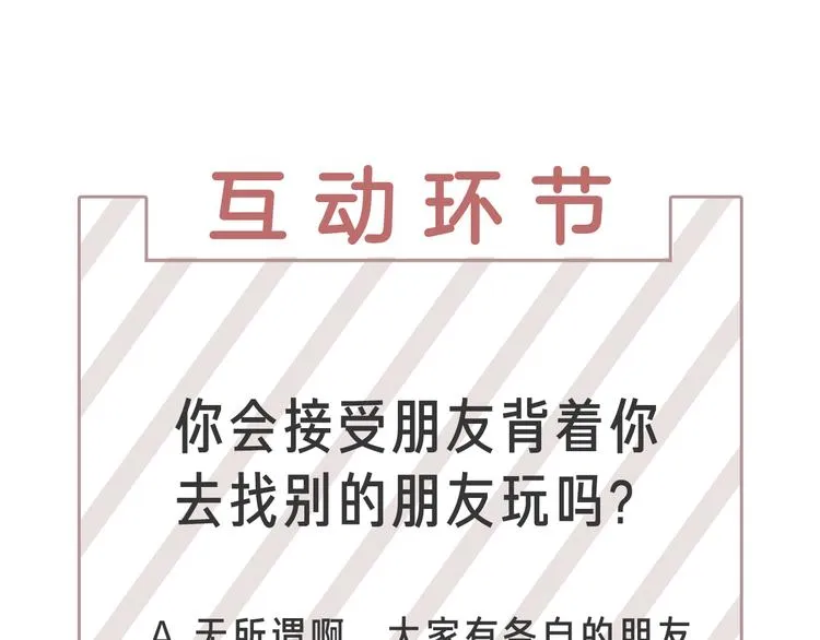第31话算帐 第107页