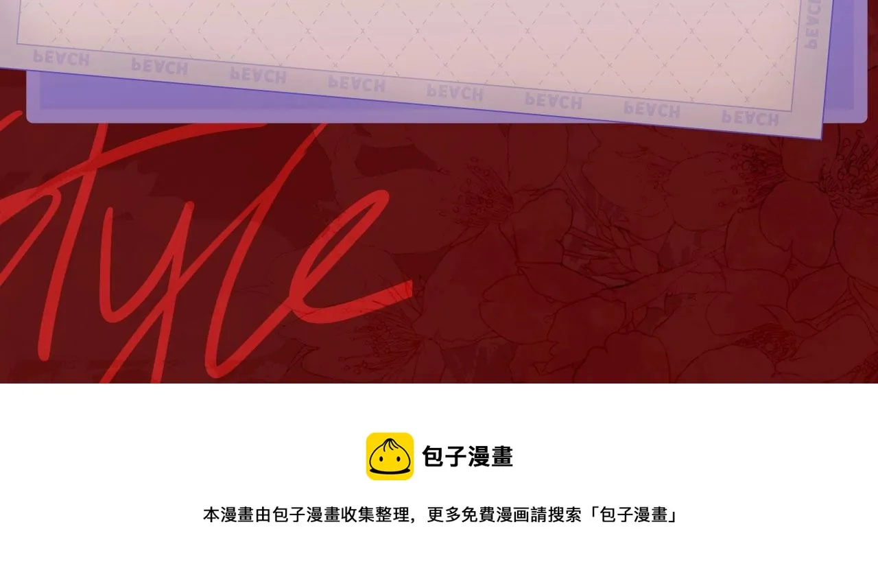 《禽兽的声音》视频漫剧上线啦！ 第7页