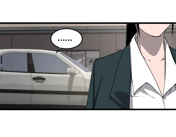 第50话 欲擒故纵 第31页