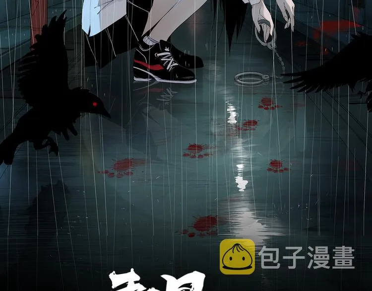 第47话 兄妹的反抗 第2页