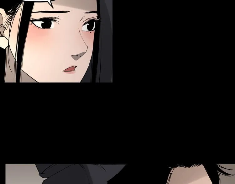 第47话 兄妹的反抗 第36页