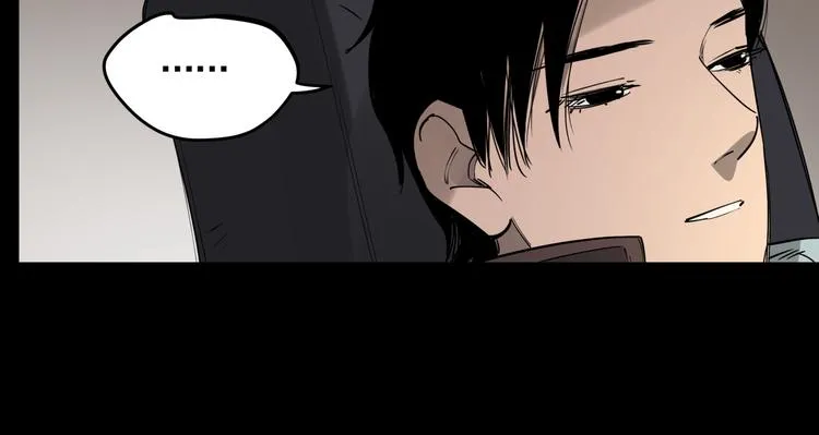第47话 兄妹的反抗 第37页