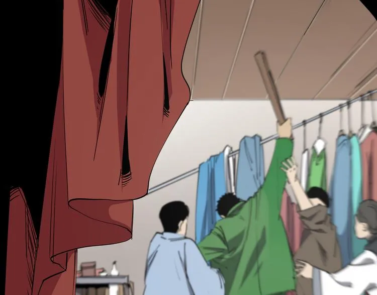 第47话 兄妹的反抗 第69页