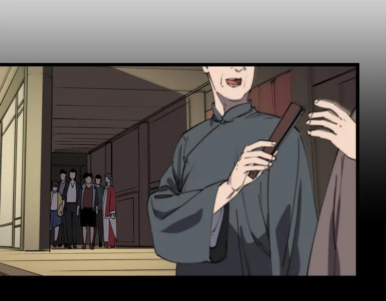 第46话 捕蛇者说 第25页