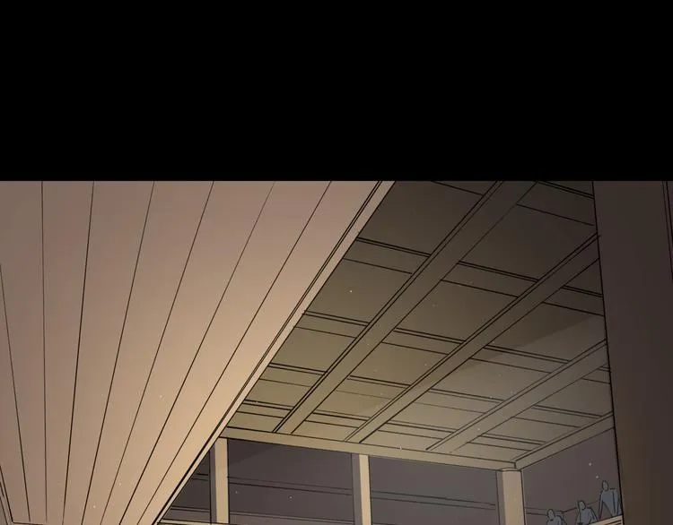 第46话 捕蛇者说 第26页