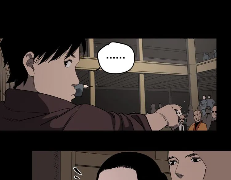 第46话 捕蛇者说 第29页