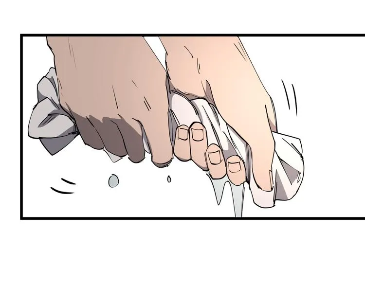 第45话 打草惊蛇 第17页