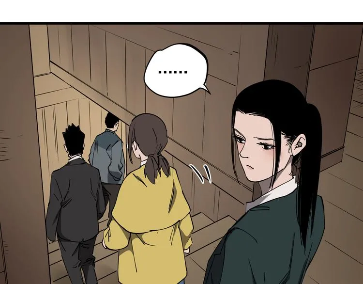 第45话 打草惊蛇 第37页