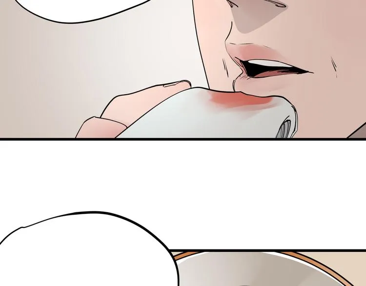 第45话 打草惊蛇 第40页