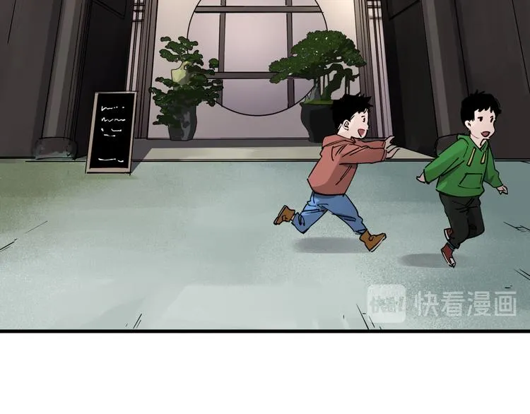 第44话 一出好戏 第36页