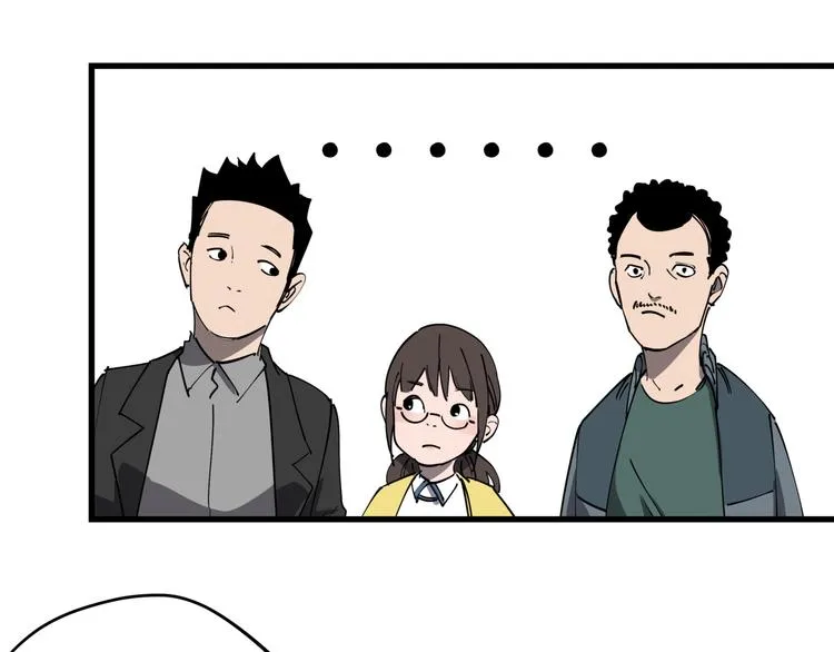 第44话 一出好戏 第47页