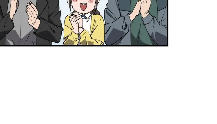第44话 一出好戏 第52页