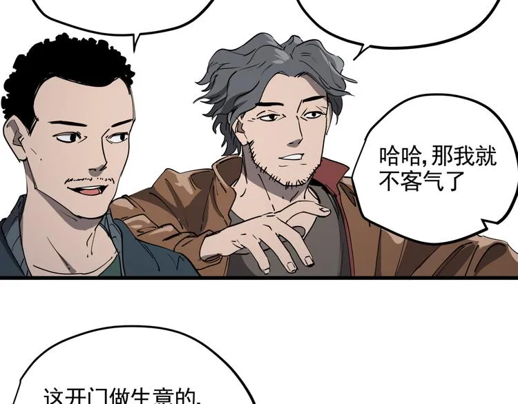 第40话 案中案 第10页